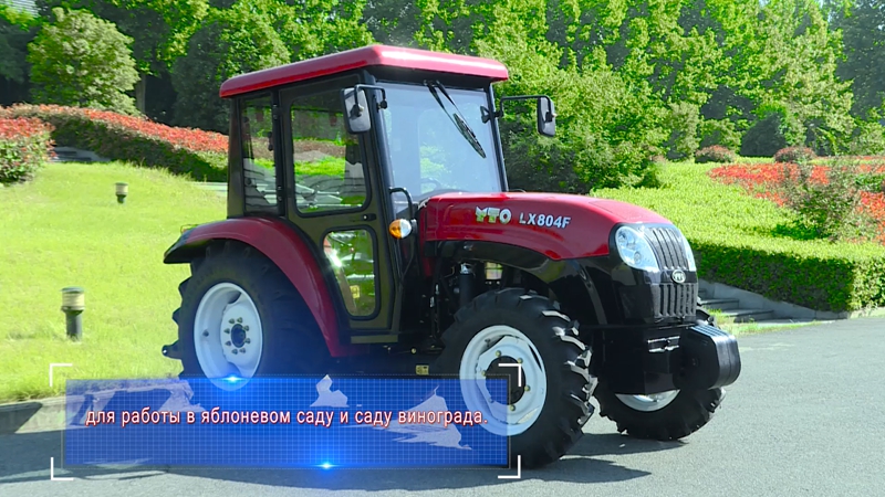 серия садовых тракторов, YTO-ELX854F (75-95 л.с.)